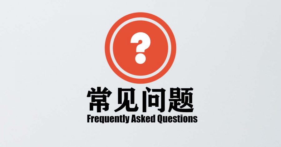 FAQ FAQ